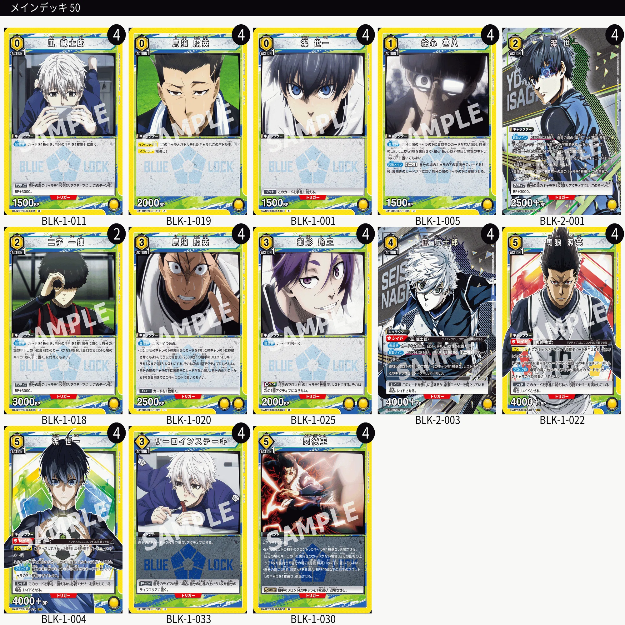 ユニアリ】色んなカジュアル杯に参加した話【25/09/17更新】｜Matey