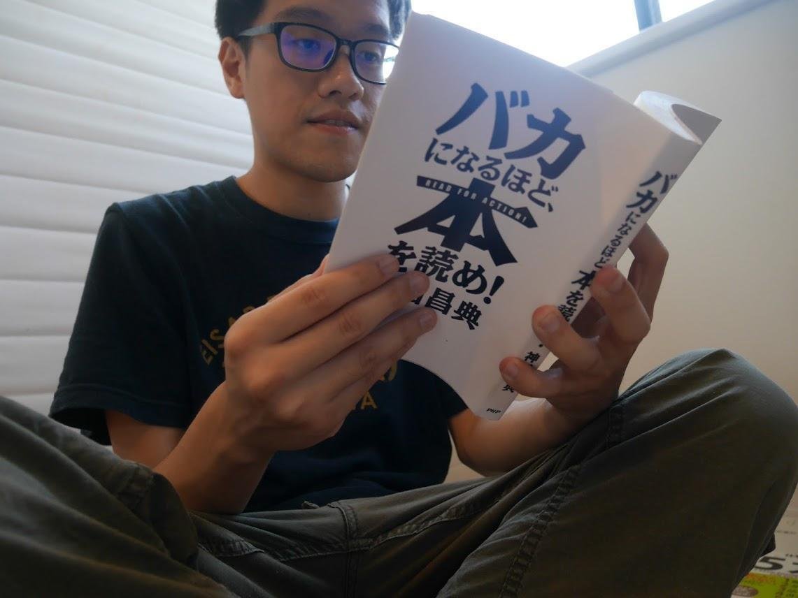 ビジネス書を100冊読んで実行したら、駅でかぼちゃを食べさせ