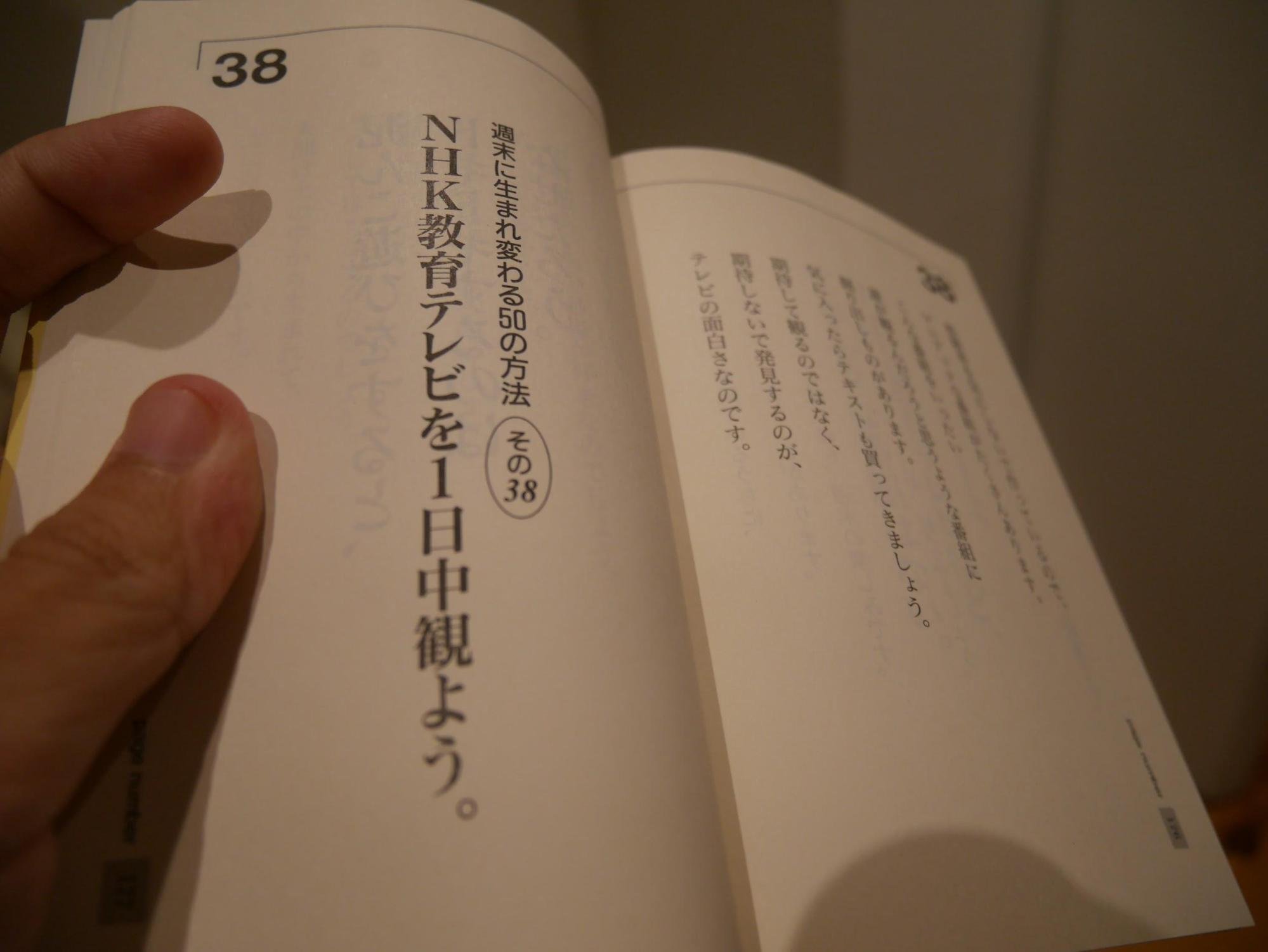 ビジネス書を100冊読んで実行したら、駅でかぼちゃを食べさせ
