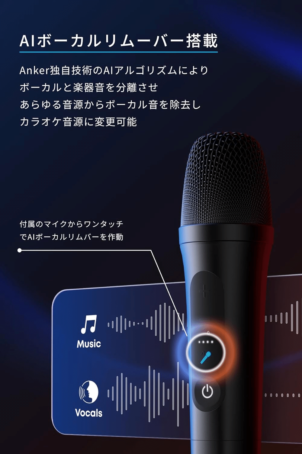 Anker アンカー Soundcore Rave 3 マイク２本付 アンカー、カラオケできるBluetoothスピーカー「Soundcore Rave