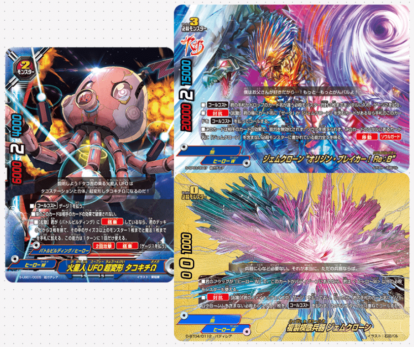 マジックワールド病　ロストワールド バディファイト】ロストワールド | トレカ販売 - トレマ