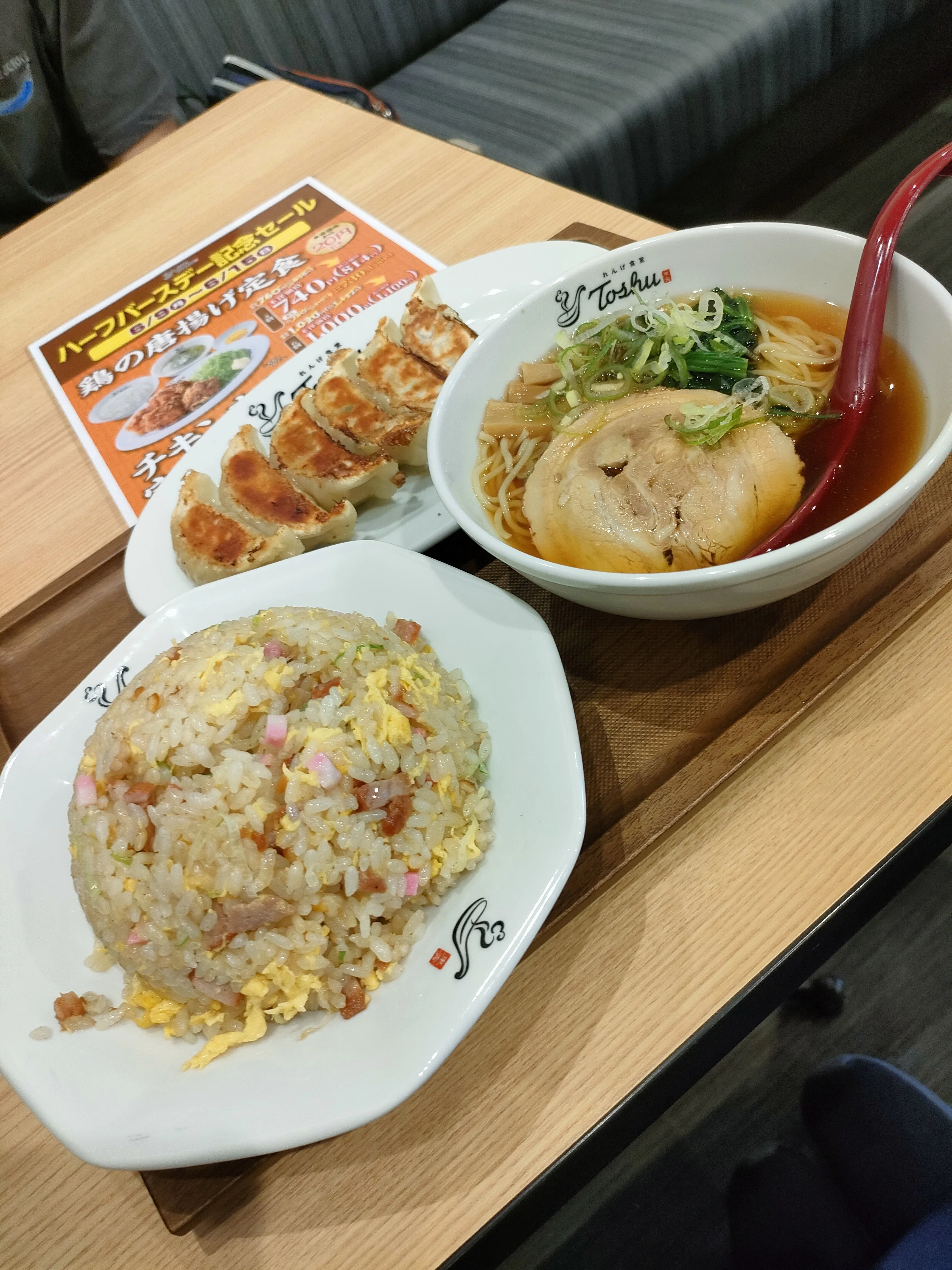 今日のランチ🥢 れんげ食堂🍜初来店🎵 中華有名店の幸楽苑や日高屋と