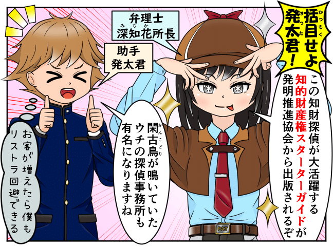 理系研究者のための知的財産・契約・ベンチャ-設立ガイド 激安 理系研究者のための知的財産・契約・ベンチャ-設立ガイド