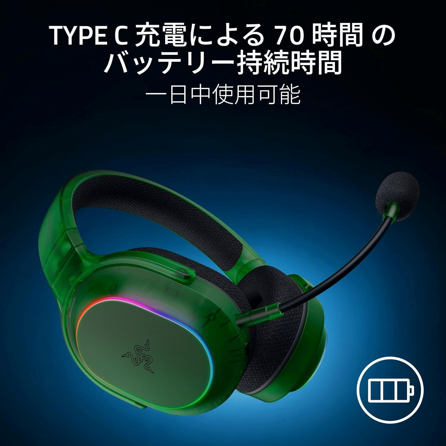 🎧【新製品紹介】Razer Barracuda X Chroma Phantom Green Editionが