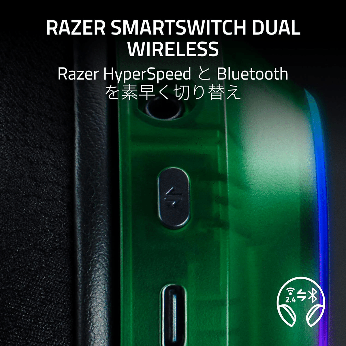 ヘッドホン Razer Barracuda X Chroma Phantom Green Razer Barracuda X Chroma Wireless Gaming Headset: 2.4GHz