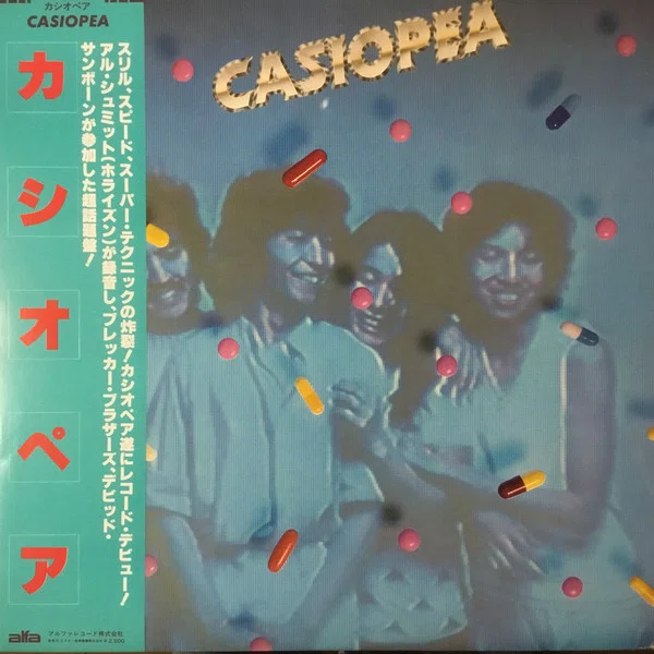 カシオペア 『Casiopea』 （1979）｜故郷