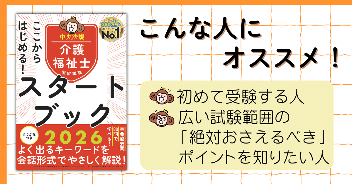 介護福祉士全15巻シリーズ+専門分野6冊 【公式通販】