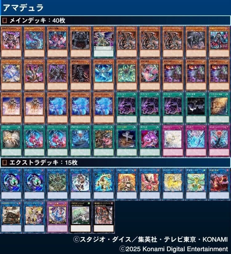リースシデンアポロ　デッキ CS優勝構築】【けみくろ放送局紹介】リースシデンアポロワン