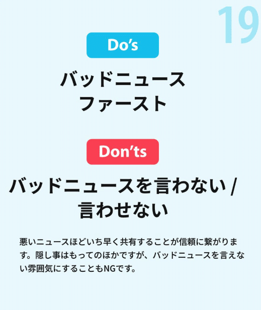 市場創造”の当事者になる 人事マネージャーが語るコミューンの