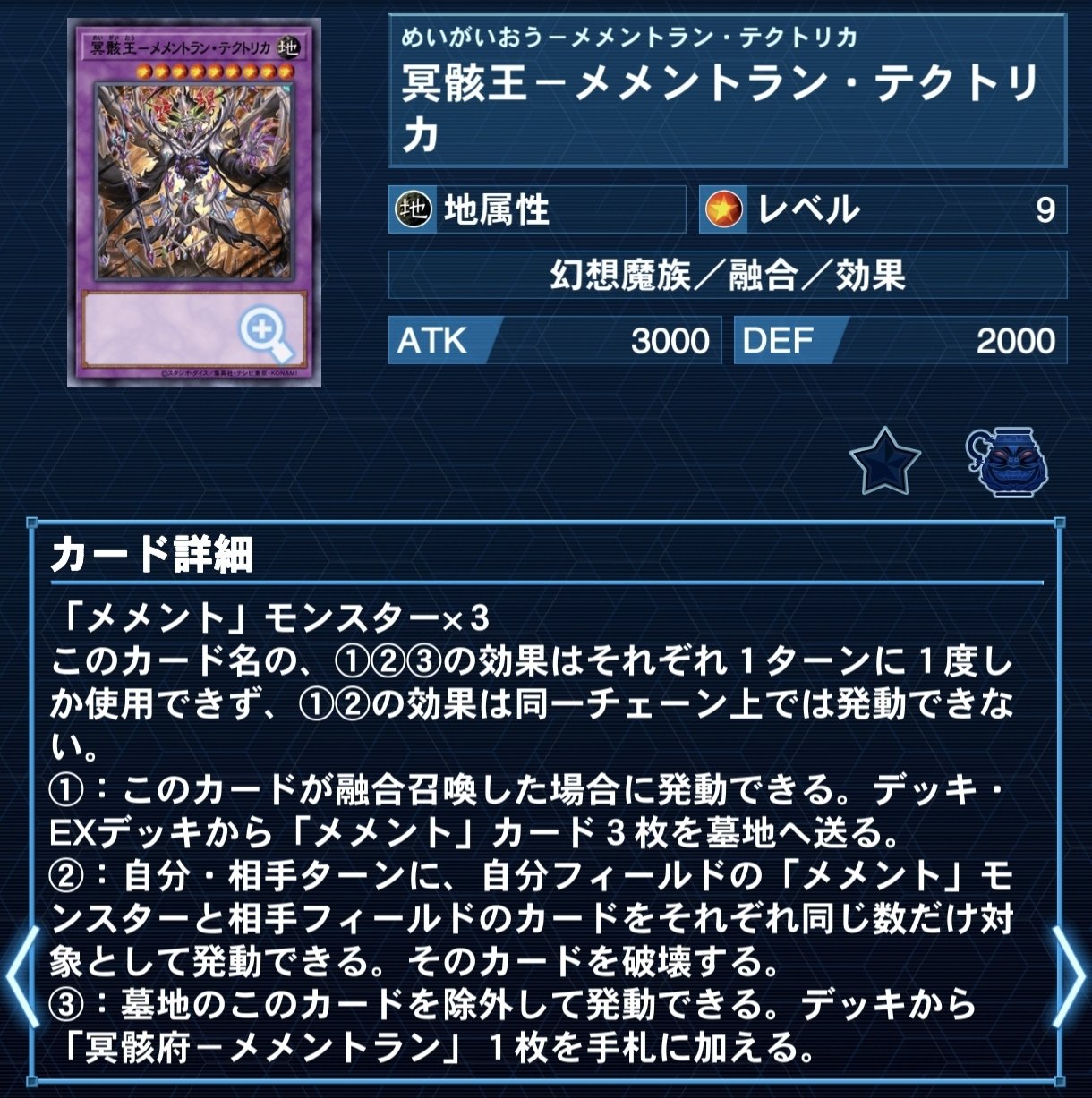 遊戯王 メメント 構築済みデッキ 本格構築 引退品 手札誘発 Amazon.co.jp: 【デッキ販売】 メメントデッキ 構築済みデッキ 二重