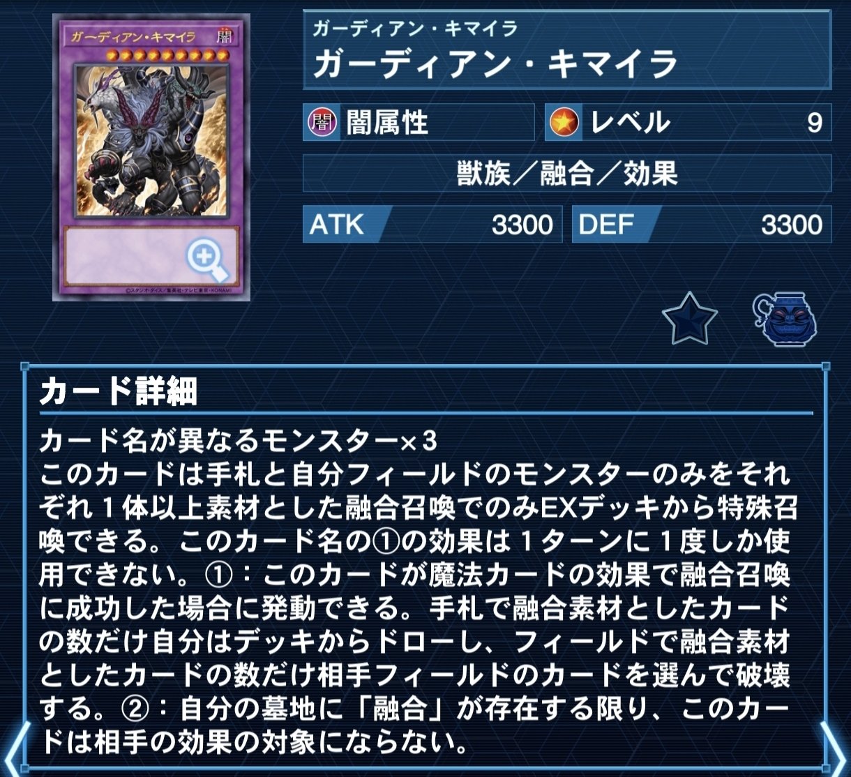 遊戯王MD】烙印メメントについて｜Pina