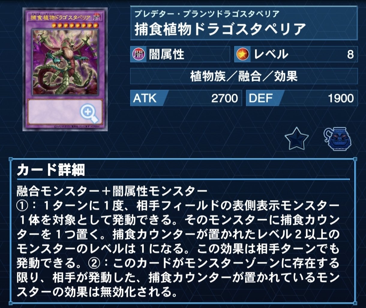遊戯王MD】烙印メメントについて｜Pina