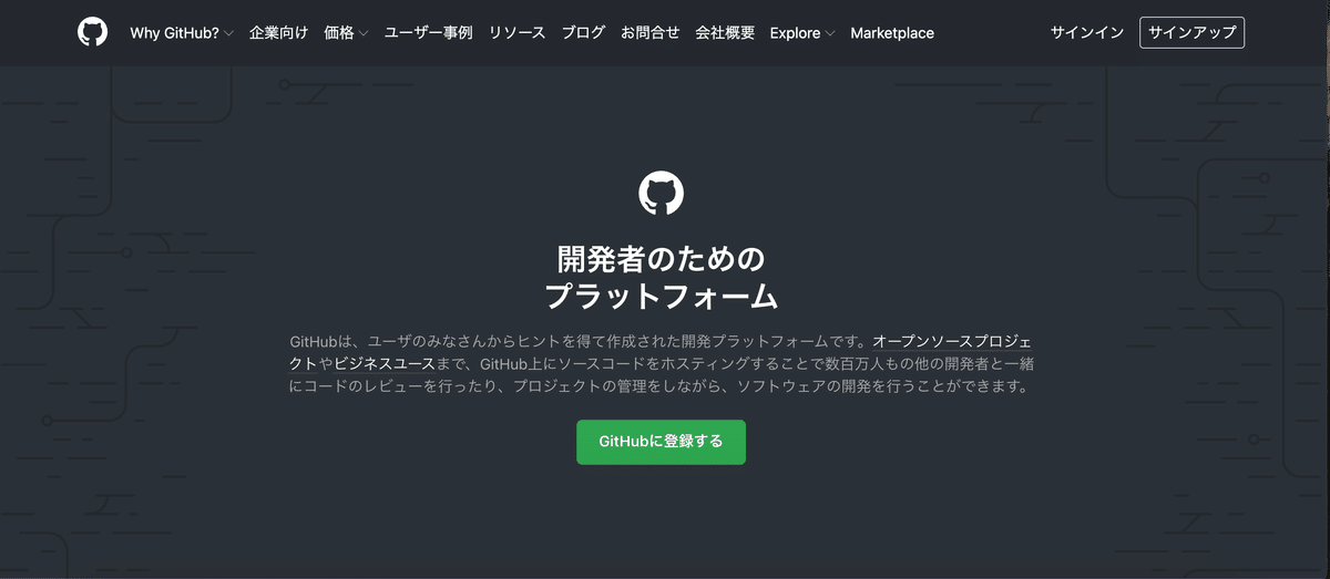 維持費ゼロ】ホームページ制作費を100%カット！GitHubだけでお店