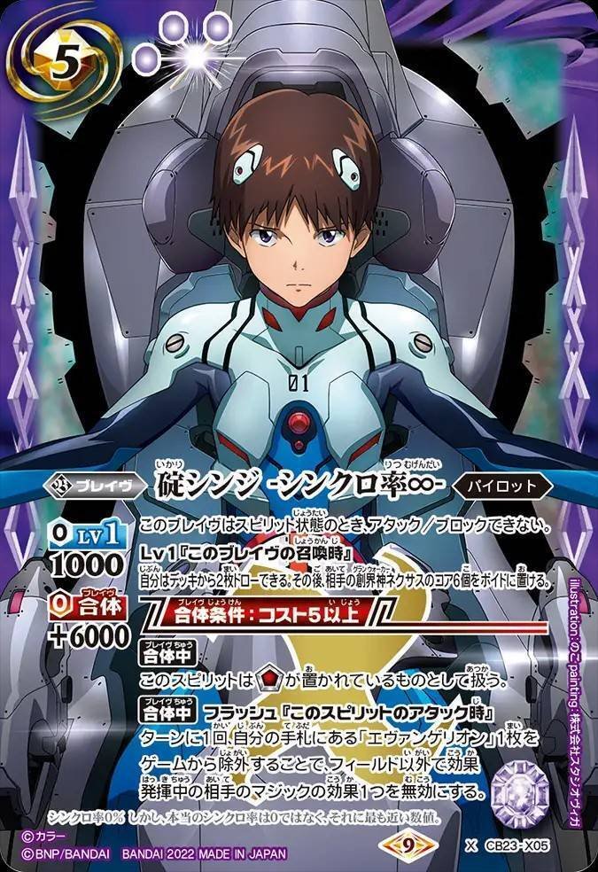 契約ヘラデッキ おまけ付き バトスピ】契約ヘラ｜ug