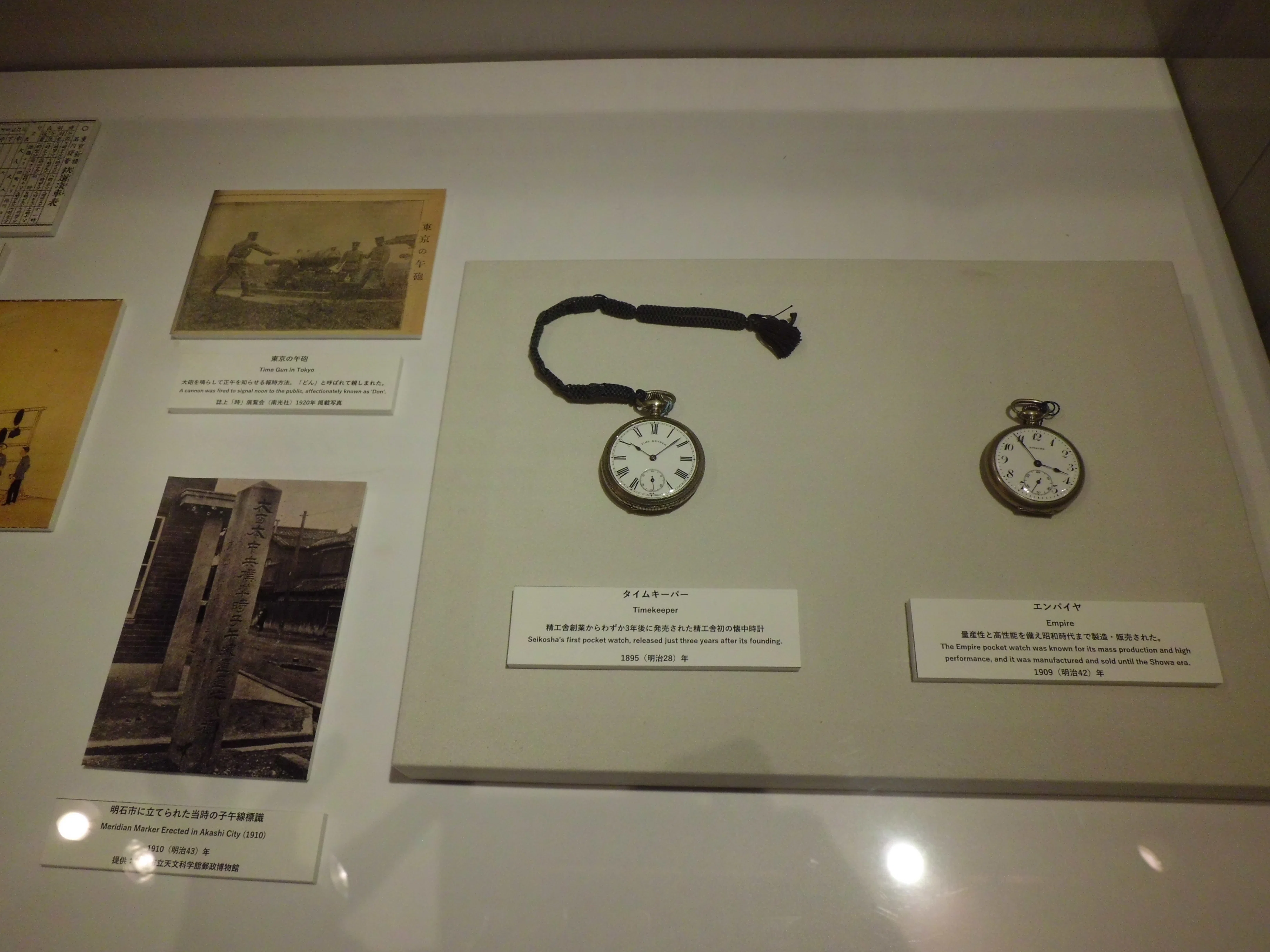🌿 Savoring time, a solo journey. From the Edo to the Meiji period, the ...