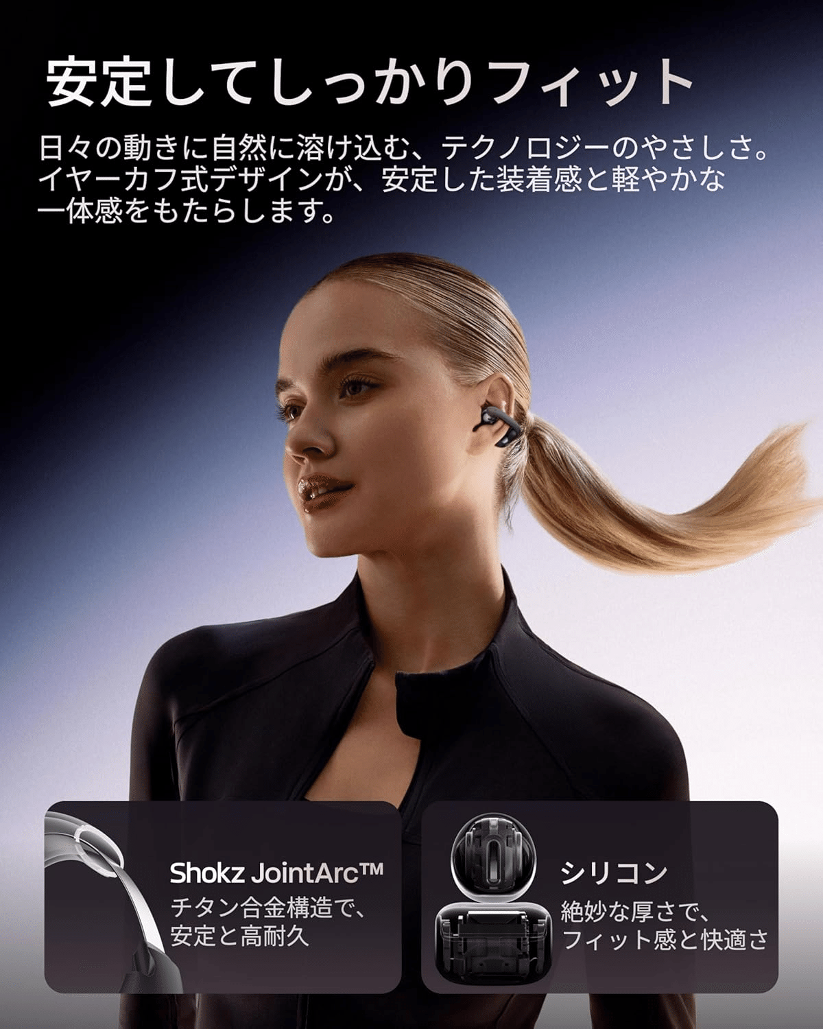🎧【新製品紹介】Shokz OpenDots ONE｜耳をふさがず快適