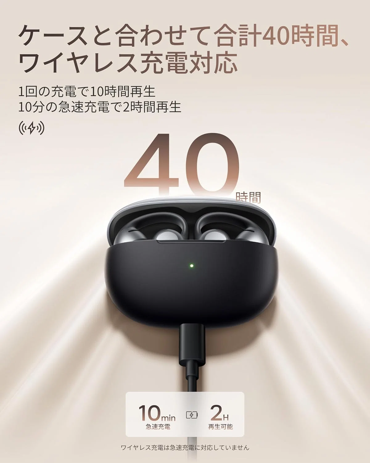 🎧【新製品紹介】Shokz OpenDots ONE|耳をふさがず快適リスニング 🎧【新製品紹介】Shokz OpenDots ONE|耳をふさがず快適リスニング
