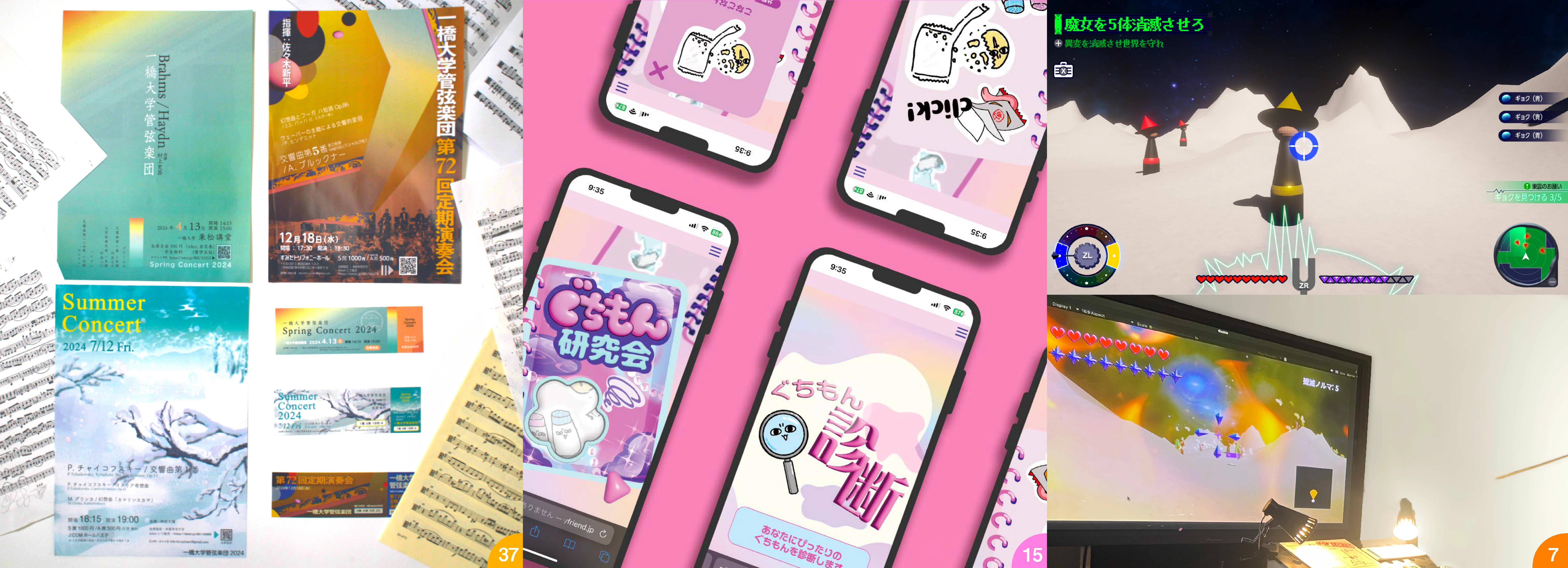 自己紹介｜楽しいこと、いっぱいやるぞ〜！｜やんやま