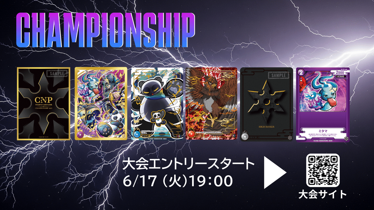 リーリー パラレルコモン CNPトレカ 魂魄の冥導士 Amazon.co.jp: 『魂魄の冥導士』 CNPトレーディングカードゲーム