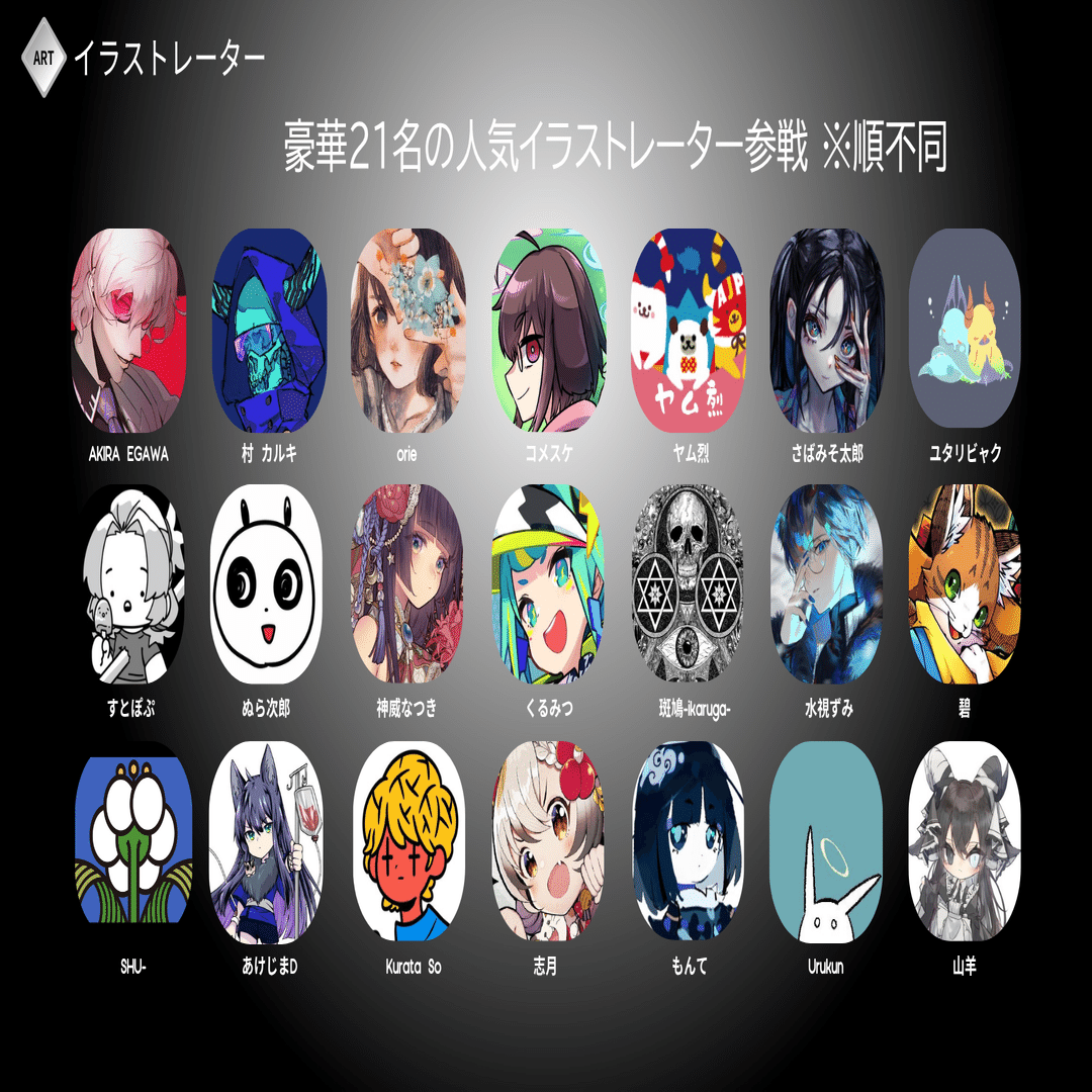 魂魄の冥道士』製品発表まとめ｜CNPトレカ公式アカウント