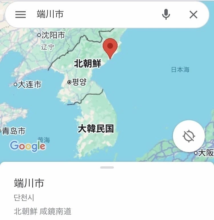 ç»å
