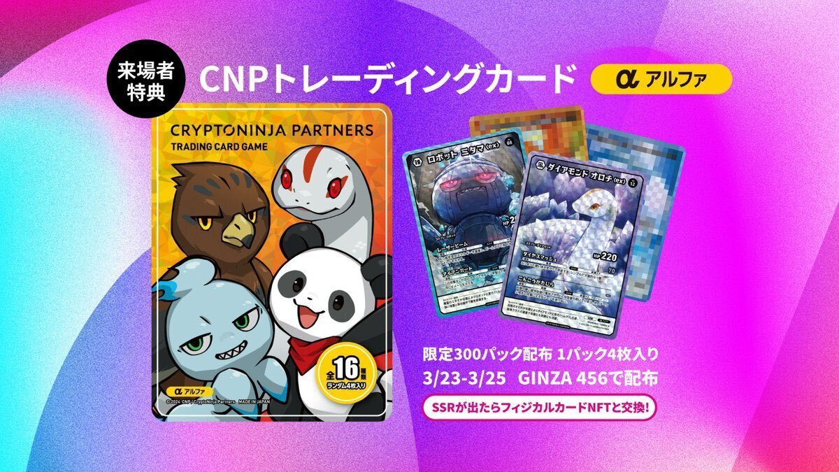 リーリー パラレルコモン CNPトレカ 魂魄の冥導士 魂魄の冥導士 - CNPトレーディングカードゲーム