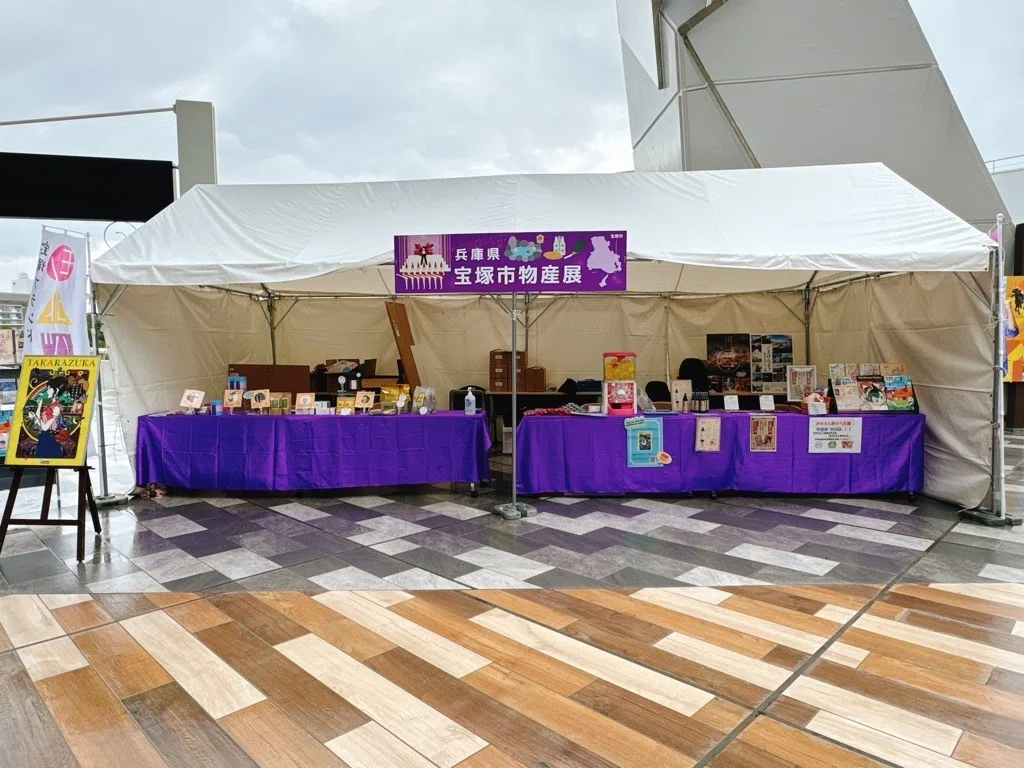 宝塚記念×宝塚市！競馬とご当地の魅力が大集結！｜宝塚市【公式】