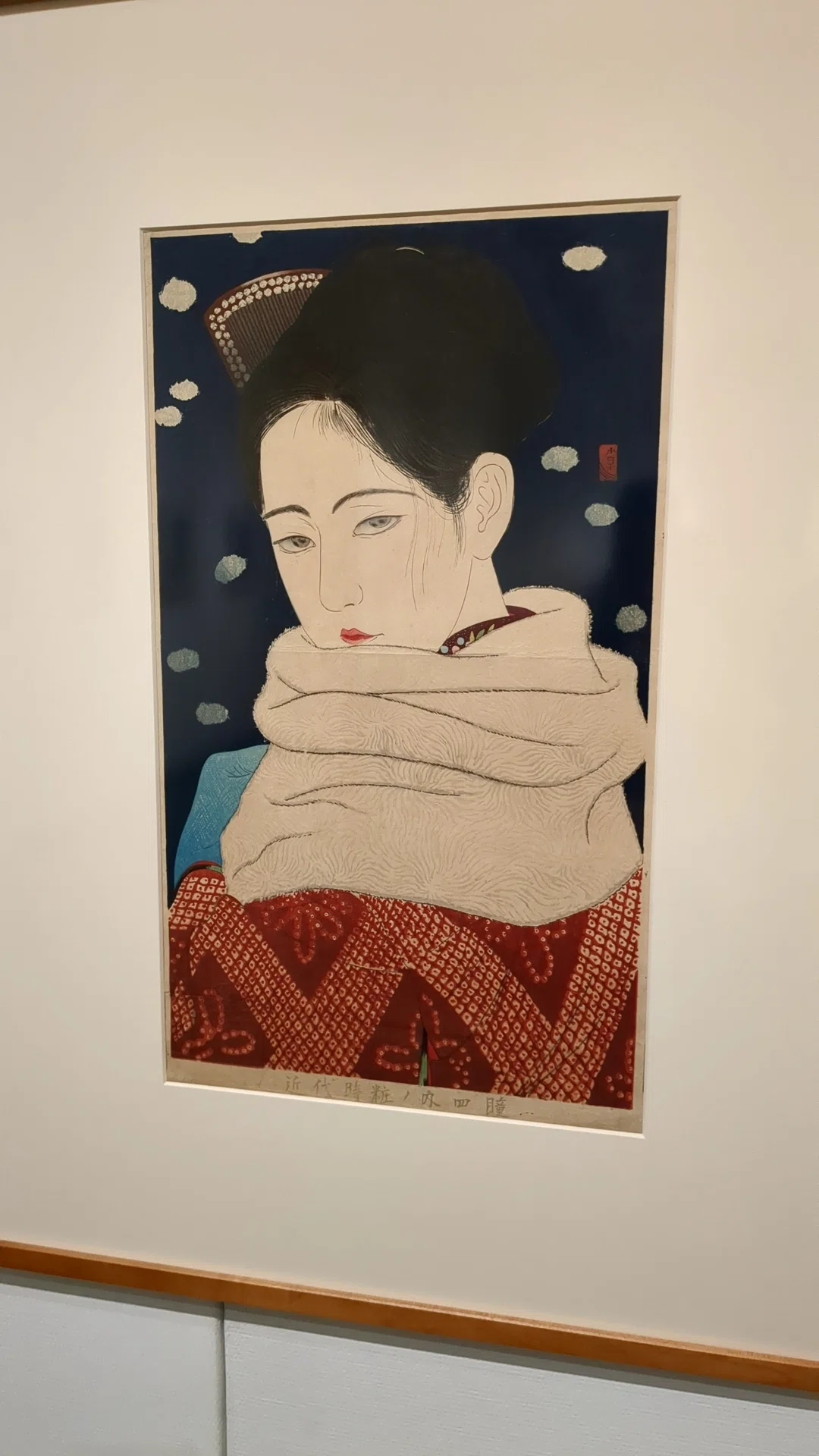 日本の版画1200年 町田市立国際版画美術館｜kaji