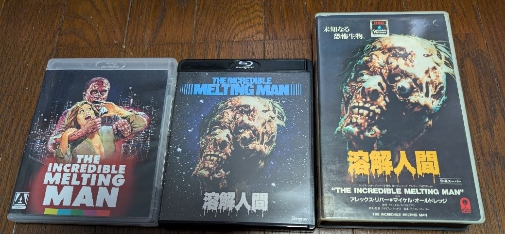【廃盤 未開封】溶解人間【Blu-ray】 溶解人間 Blu-ray 廃盤 未開封】溶解人間【Blu-ray】 Amazon.co.jp | 溶解