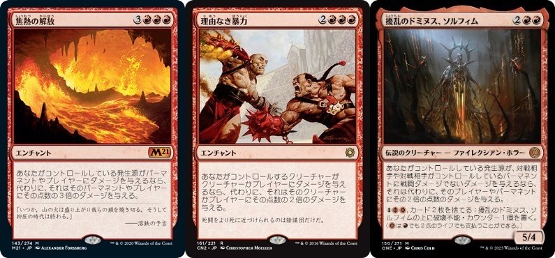 イフリートのドミナント、クライヴ】カジュアル目線EDH情報