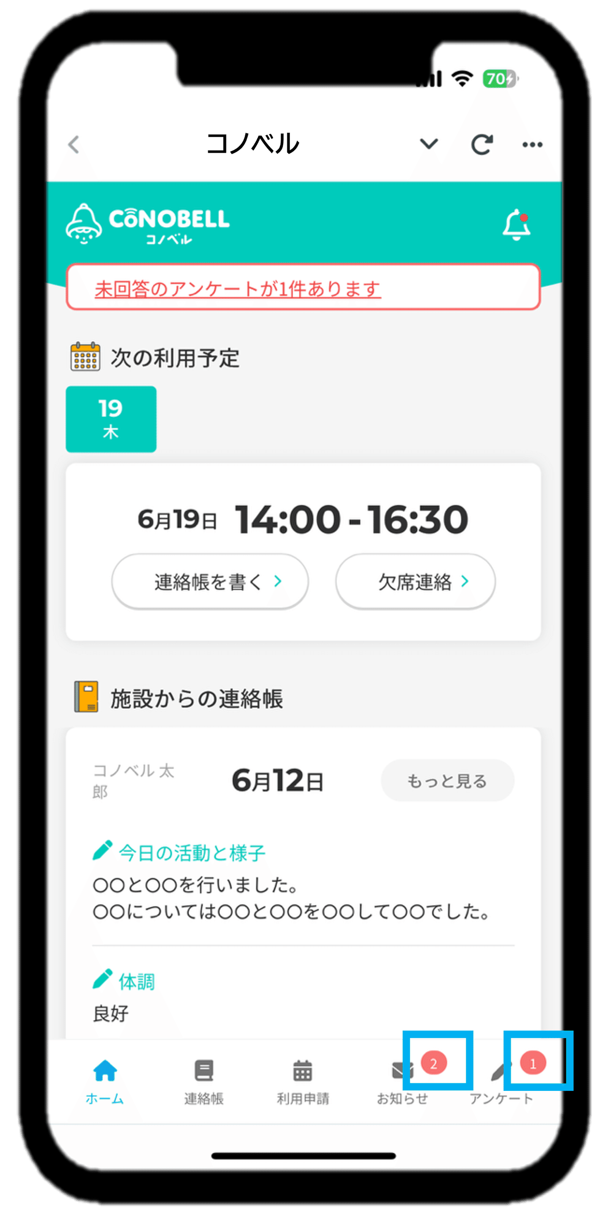 【連絡用】商品問い合わせ/リクエスト/今後の出品予定商品の掲載 A4バインダー(2つ折)【販促花子ノベルティ】
