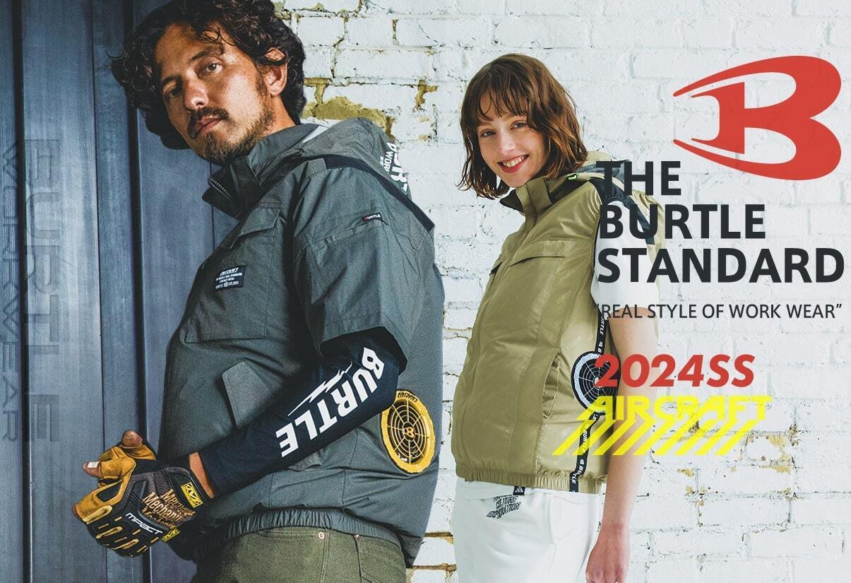バートル 空調服セット(服以外) バートル AC2036-SET（スターターセット）｜空調服・EFウェア