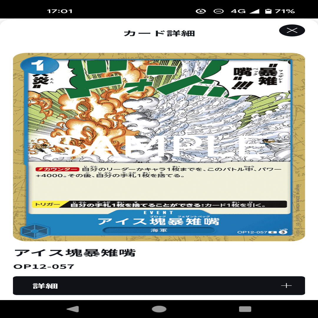 フラシ優勝 青クザン構築論と使い方解説｜スズタカ