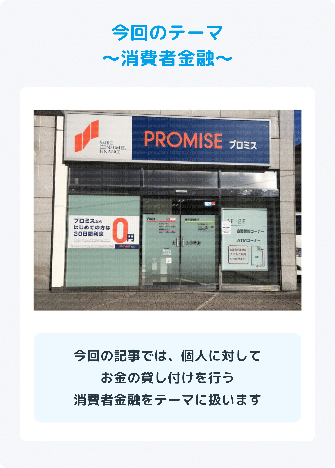 【中古】 消費者金融業のすべてがわかる本 「銀行不安時代」に１人勝ちする消費者金融業の秘密！/山下出版/長野修三 現代語訳 銀行業務改善隻語 | 一瀬 粂吉, 長野 聡 |本 | 通販