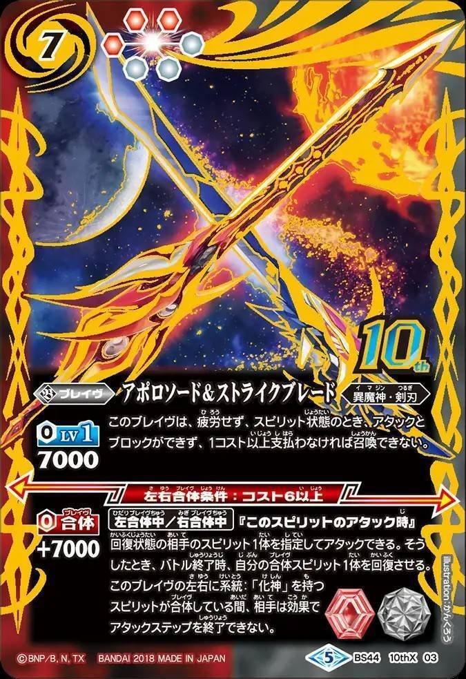 激覇GS デッキ 全文無料】合法公式ラグナノヴァGS【激覇デッキ】｜つぶみ