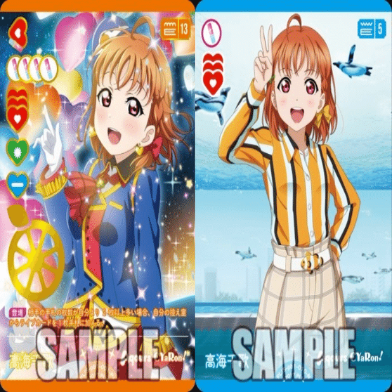 ラブカ　プレミアムブースター　サンシャイン　LLE 高海千歌 ラブカ プレミアムブースター サンシャイン LLE 高海千歌 ラブカ