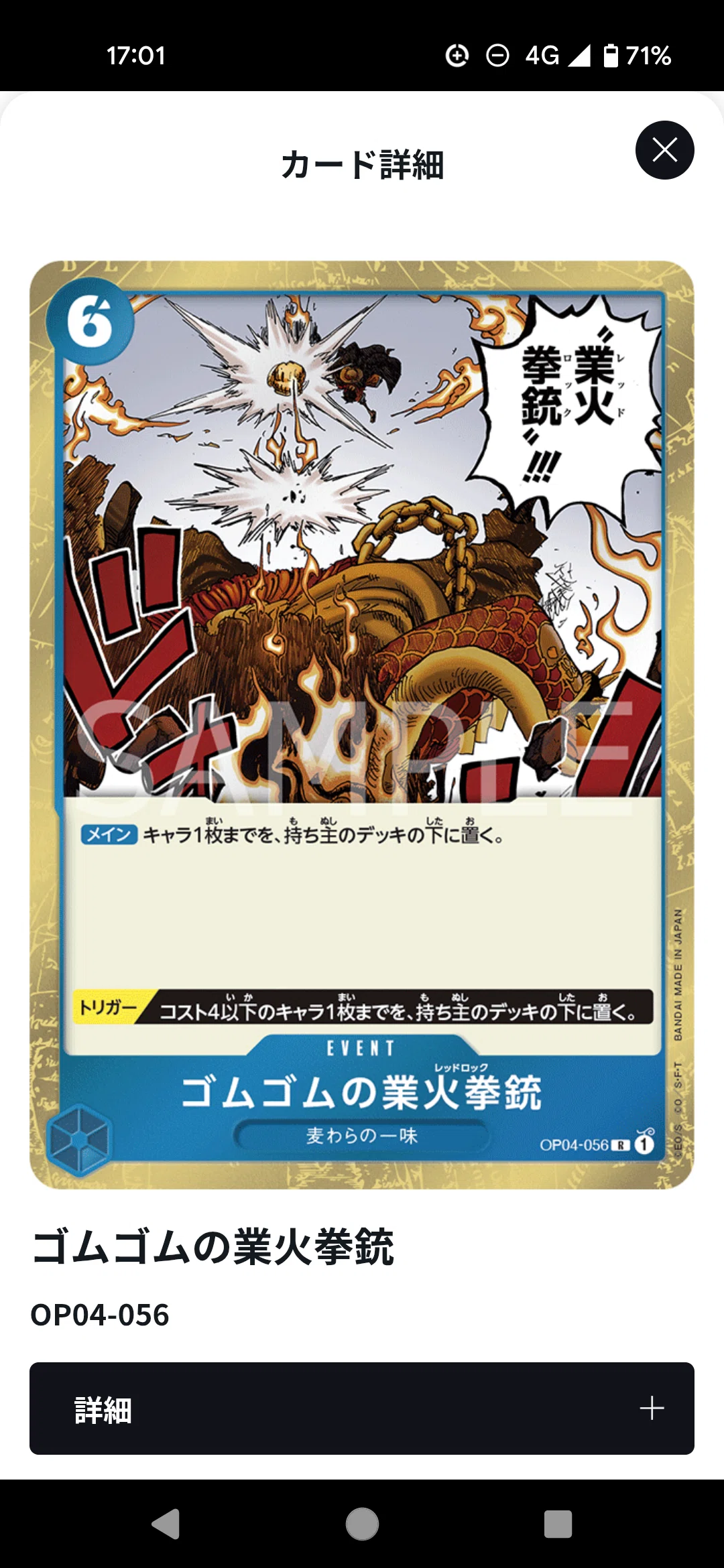 フラシ優勝 青クザン構築論と使い方解説｜スズタカ