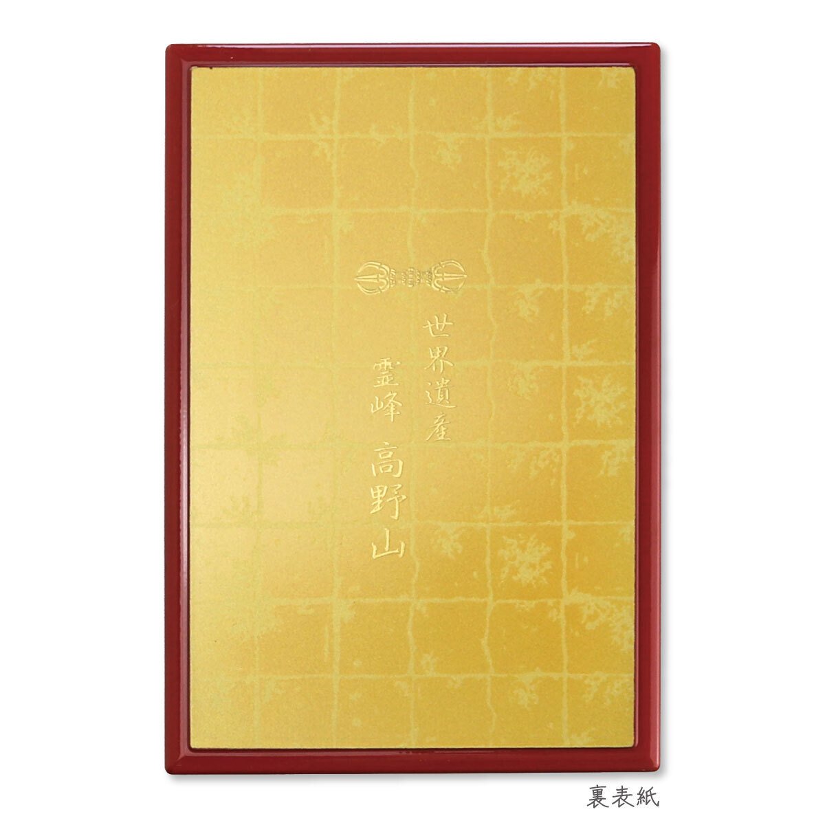 彩色画 弘法大師図」手書き 1枚|空海 真言宗 密教 高野山 和本