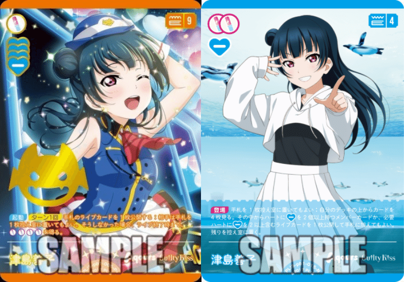 Love Live! Series Official Card Game/Premium Booster Love