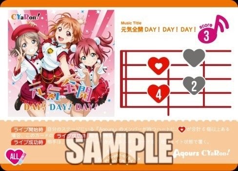 プレミアムブースター SRE 高海 千歌 - メルカリ
