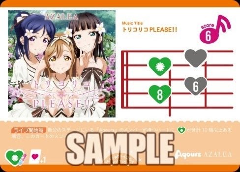 ラブライブ！シリーズ オフィシャルカードゲーム公式 on X