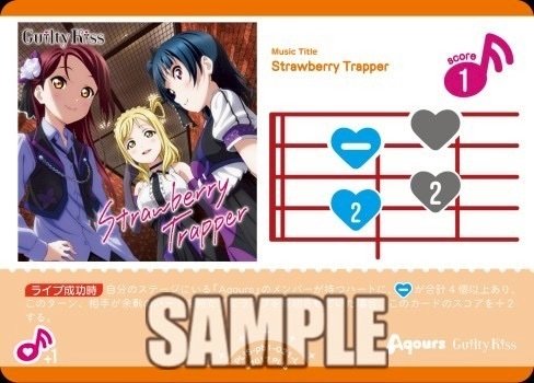 ラブカ】プレミアムブースター サンシャインのリストを眺める