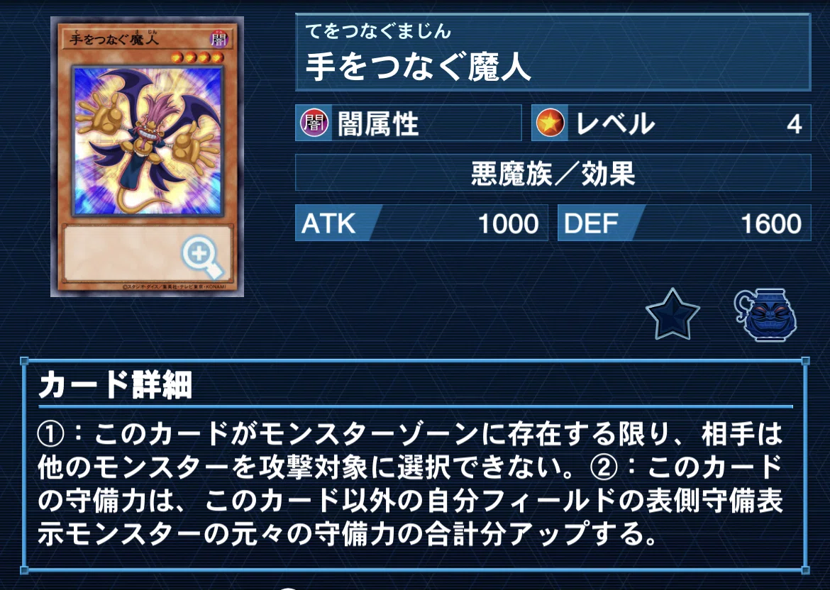 best deck in yu gi oh master duel What is the best starter deck in YuGiOh Master Duel?
