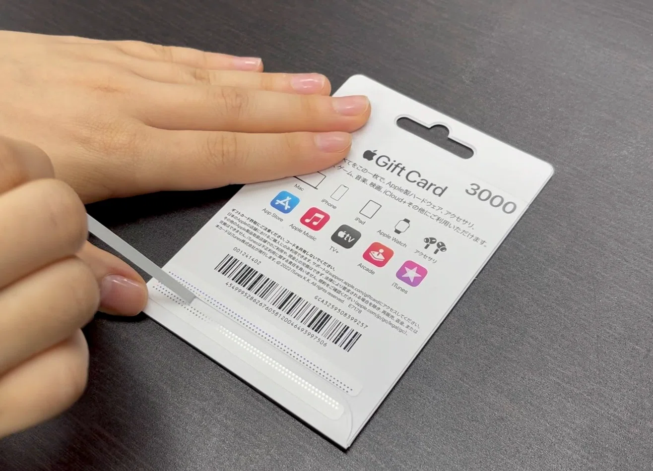Appleギフトカードのおまけシールの特徴と歴史を解説｜買取ヤイバ広報
