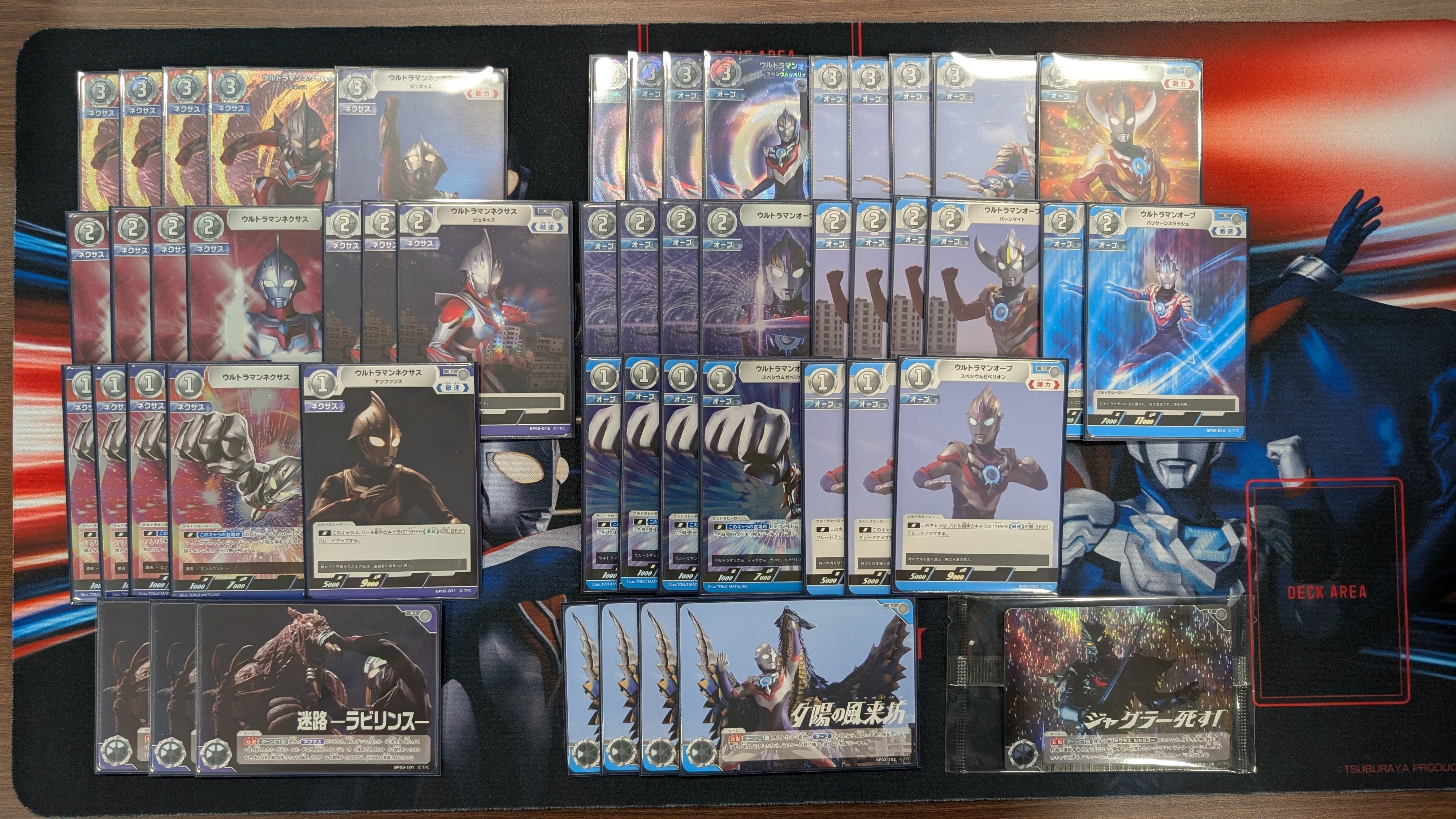 UCG】デッキの選び方、組み方について｜しらつゆ