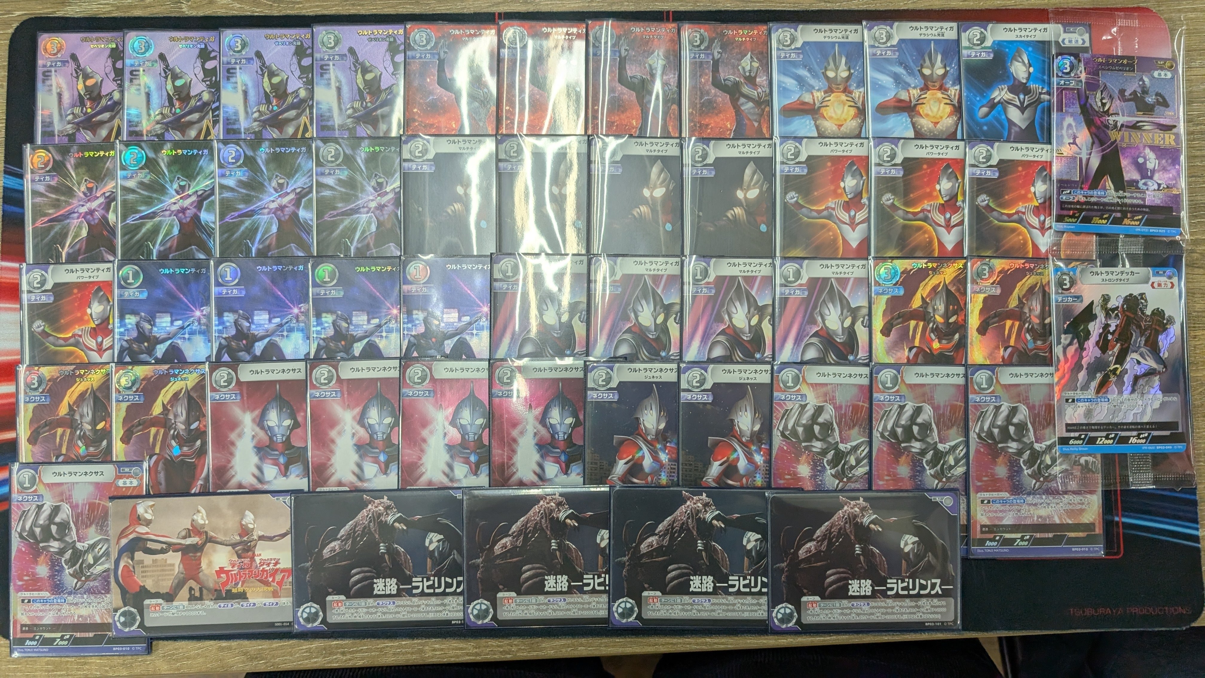 UCG】デッキの選び方、組み方について｜しらつゆ