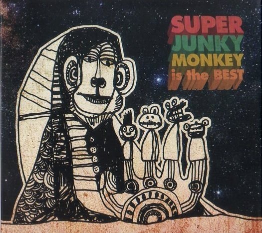 SUPER JUNKY MONKEYきゃべつ LP SUPER JUNKY MONKEY DISCOGRAPHY｜copy