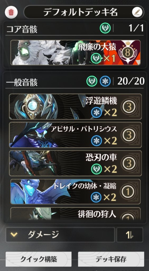 鳴潮 大阪 スペシャルチケット 鳴潮 大阪 スペシャルチケット 鳴潮