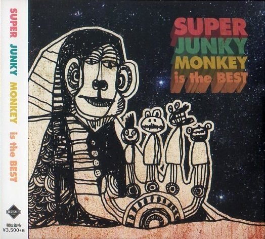 SUPER JUNKY MONKEY DISCOGRAPHY｜copy