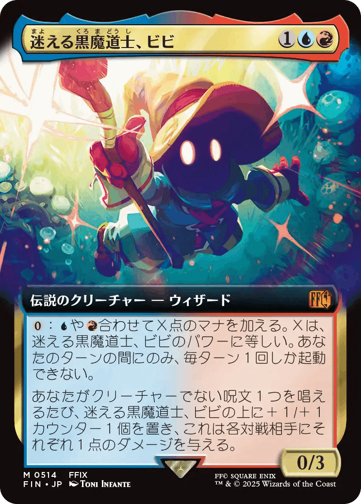 ミッドガルの傭兵、クラウド [FIN_BF] 【BIGWEB | MTG】日本最大